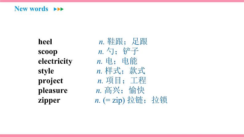 Unit 6 When was it invented Section A (1a-2d)(课件+教案) 2021-2022学年人教新目标英语九年级上册04