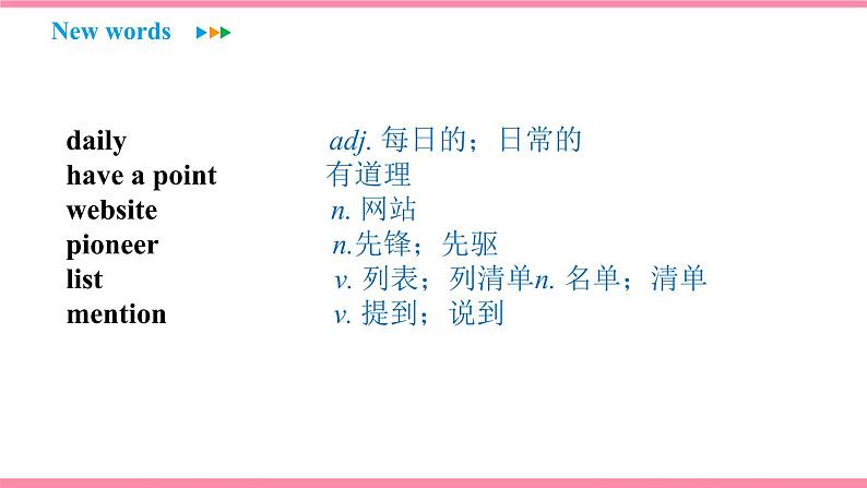 Unit 6 When was it invented Section A (1a-2d)(课件+教案) 2021-2022学年人教新目标英语九年级上册05