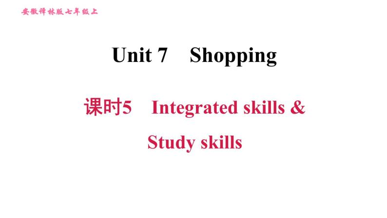 译林版七年级上册英语 Unit7 习题课件01