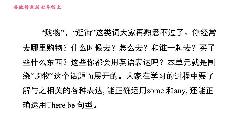 译林版七年级上册英语习题课件 Unit7 写作素养提升练02