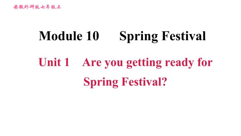 外研版七年级上册英语习题课件 Module10 Unit 1 Are you getting ready for Spring01