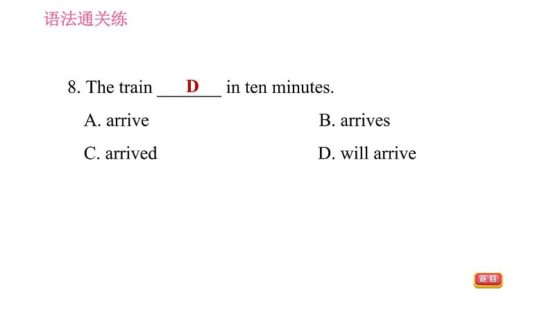 牛津沪教版七年级上册英语习题课件 Unit5 课时3 Grammar08