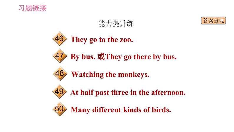 外研版七年级上册英语习题课件 Module6 Unit 1 Does it eat meat第5页