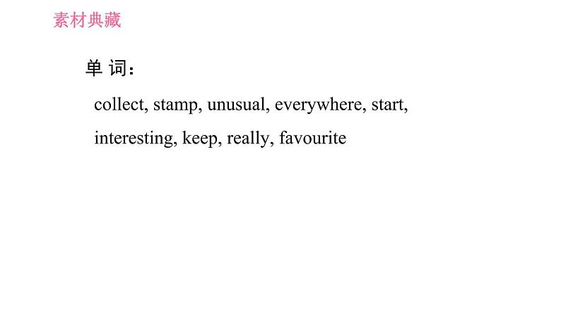 牛津沪教版七年级上册习题课件 Unit8 课时5 Writing第3页