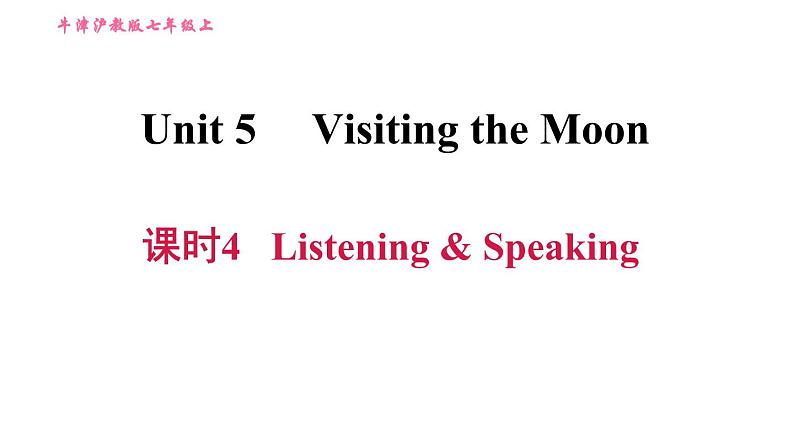 牛津沪教版七年级上册英语习题课件 Unit5 课时4 Listening & Speaking01