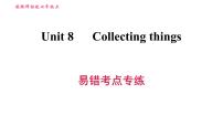 初中英语牛津版 (深圳&广州)七年级上册（2012秋审查）Module 4 Fun timeUnit 8 collecting things习题ppt课件