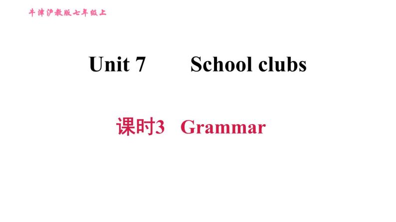牛津沪教版七年级上册英语习题课件 Unit7 课时3 Grammar01
