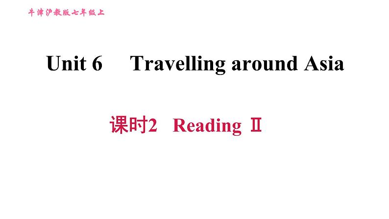 牛津沪教版七年级上册英语习题课件 Unit6 课时2 Reading II01