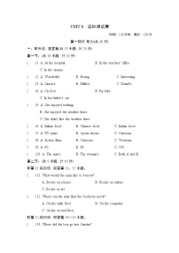 初中英语牛津上海版 (五四制)七年级上册（新版）Module 3 Diet and healthUnit 8 Growing healthygrowing课堂检测