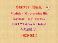 外研版（新标准）初中英语七年级上Starter Module 4课件PPT