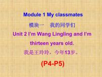 外研版 (新标准)七年级上册Unit 2 I’m Wang Lingling and I’m thirteen years old.完整版课件ppt