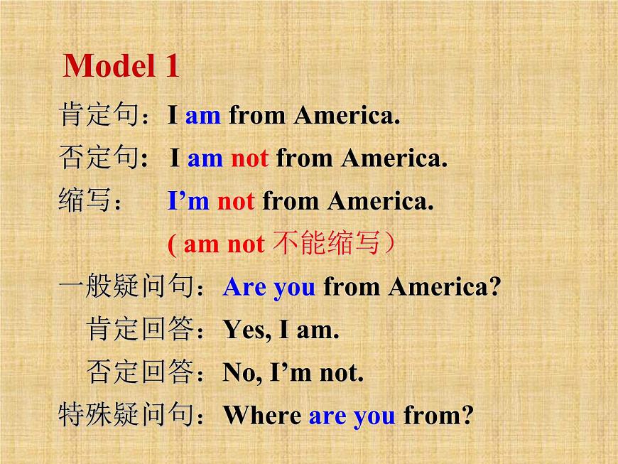 外研版(新標準)初中英語七年級上Moudle 1- Unit 3課件PPT第6頁