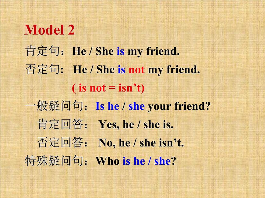 外研版(新標準)初中英語七年級上Moudle 1- Unit 3課件PPT第7頁