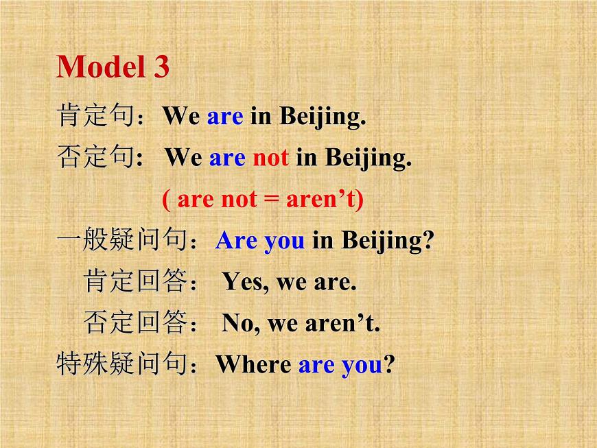外研版(新標準)初中英語七年級上Moudle 1- Unit 3課件PPT第8頁