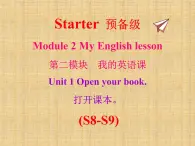 外研版（新标准）初中英语七年级上Starter Module 2课件PPT