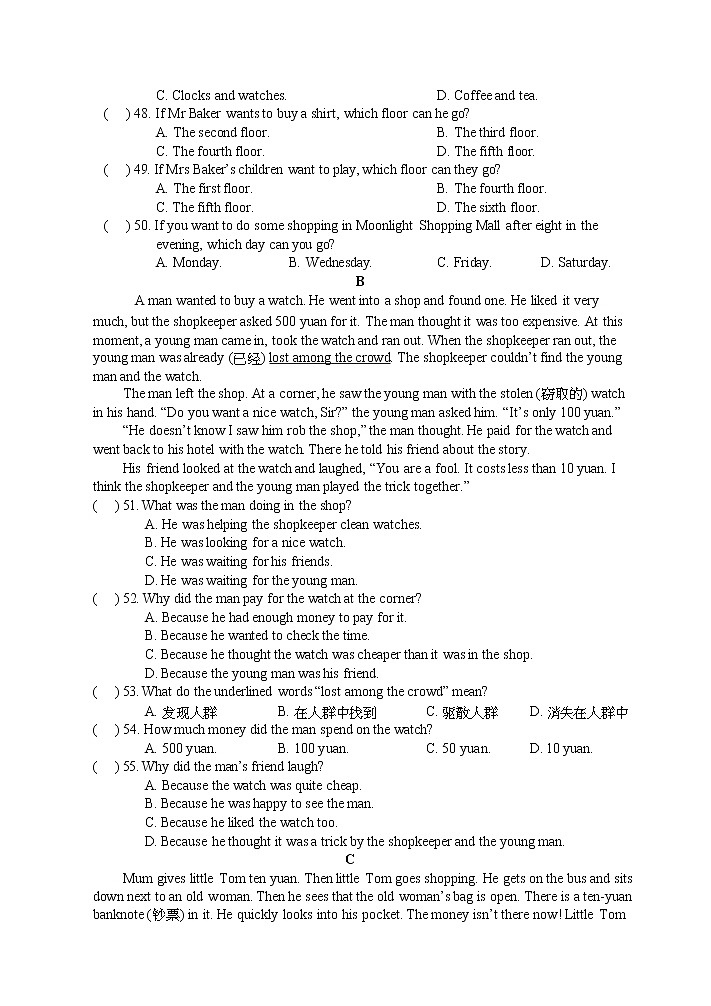 牛津译林版七年级上学期第七单元测试卷(B)03