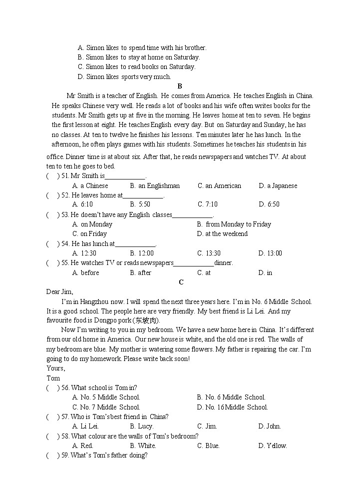 牛津译林版七年级上学期第四单元测试卷(A)03