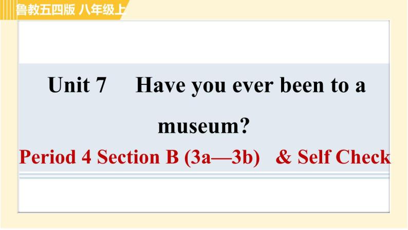 鲁教五四版八年级上册英语习题课件 Unit7 Period 4 Section B (3a—3b) & Self Check01