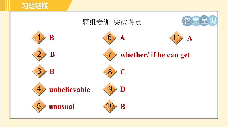 鲁教五四版八年级上册英语 Unit7 习题课件03