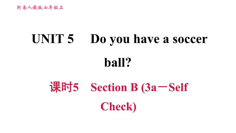 人教版七年级上册习题课件 Unit5 课时5 Section B (3a-Self Check)第1页