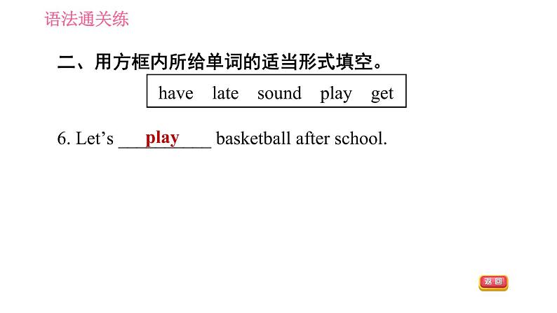 人教版七年级上册习题课件 Unit5 课时2 Section A(Grammar Focus-3c)第6页