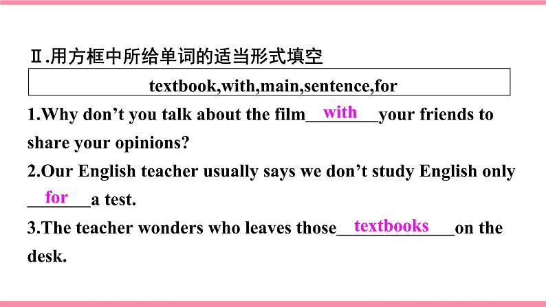 第一课时 Section A (1a-2d)第2页