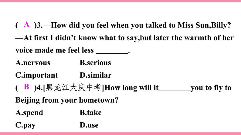 第一课时 Section A (1a-2d)第8页
