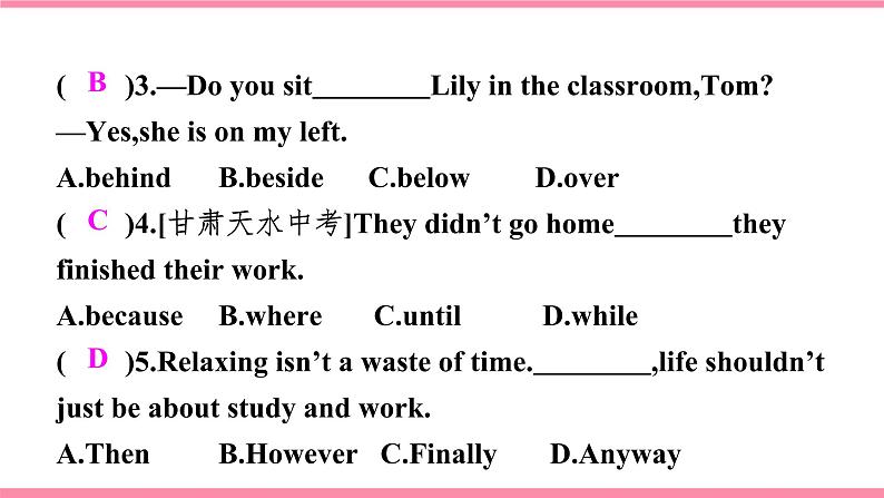 第一课时 Section A (1a-2d)第6页
