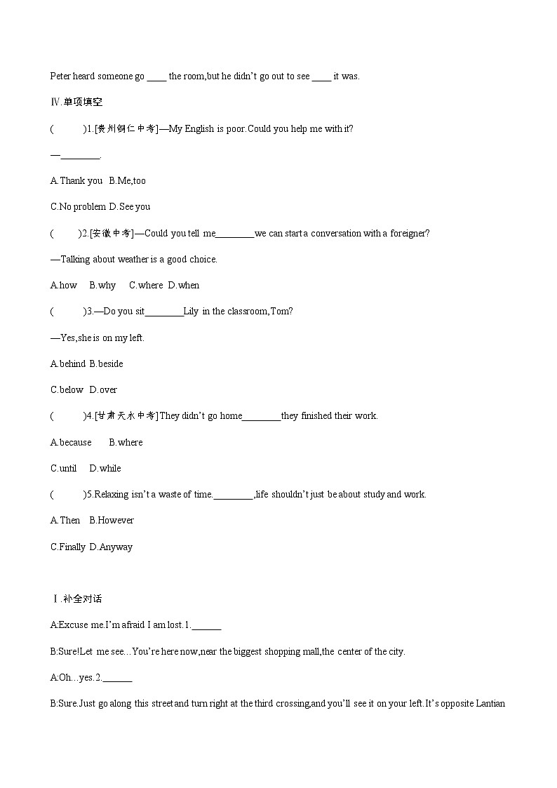 第一课时 Section A (1a-2d)(原卷)第2页