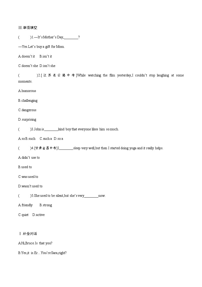 第一课时 Section A (1a-2d)(原卷)第2页