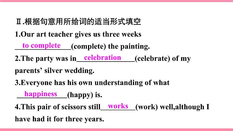 第四课时 Section B (2a-2e)第2页