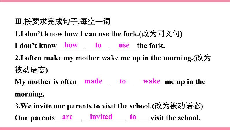 第四课时 Section B (2a-2e)第3页