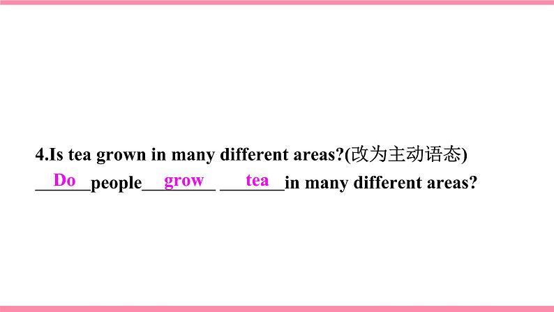 第四课时 Section B (2a-2e)第4页
