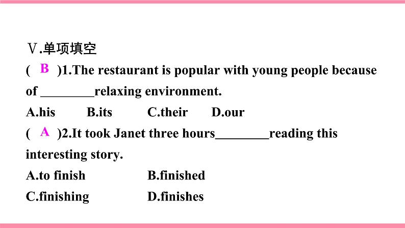 第四课时 Section B (2a-2e)第7页