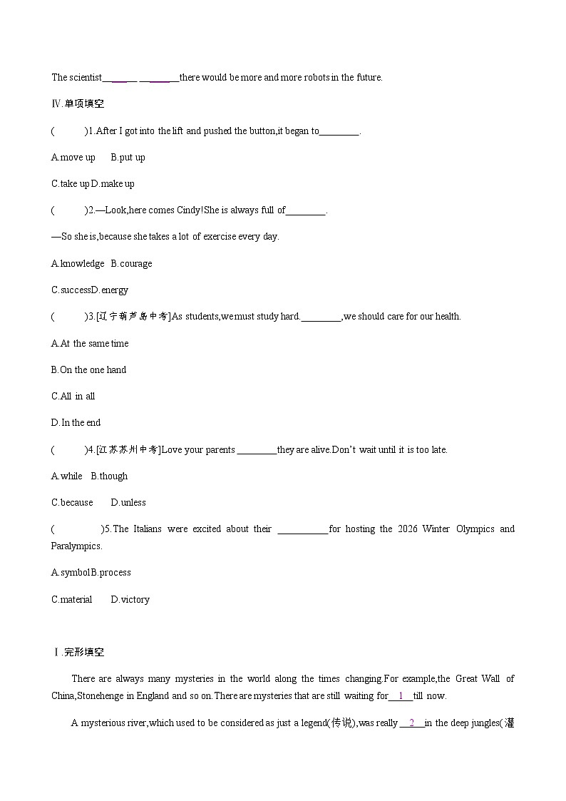 第四课时 Section B (2a-2e)(原卷)第2页