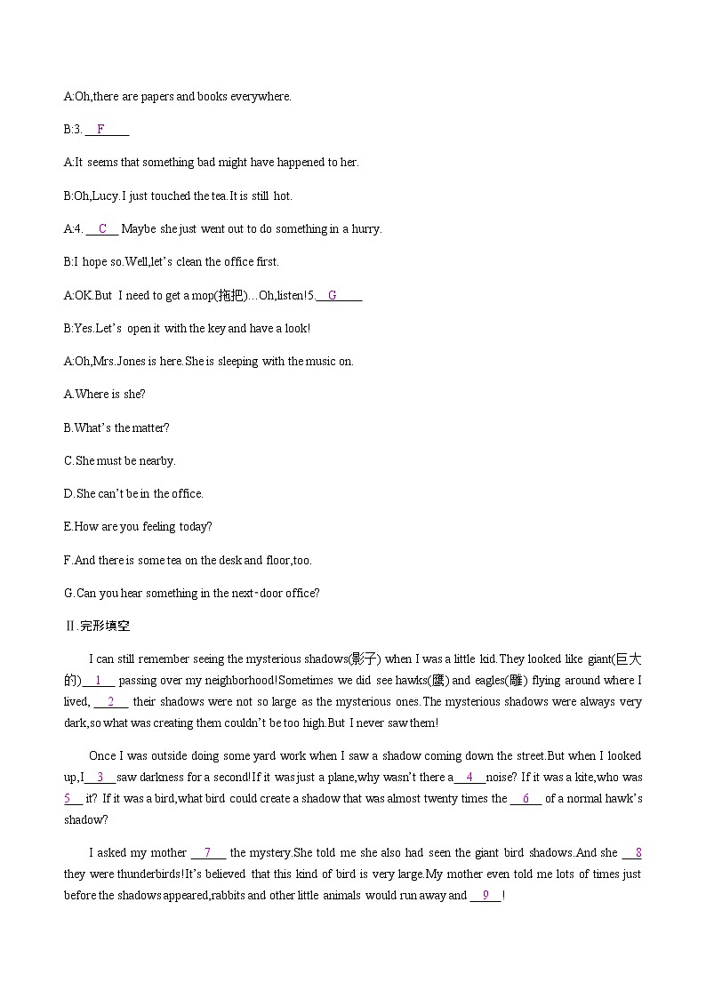 第三课时 Section B (1a-1d)第3页