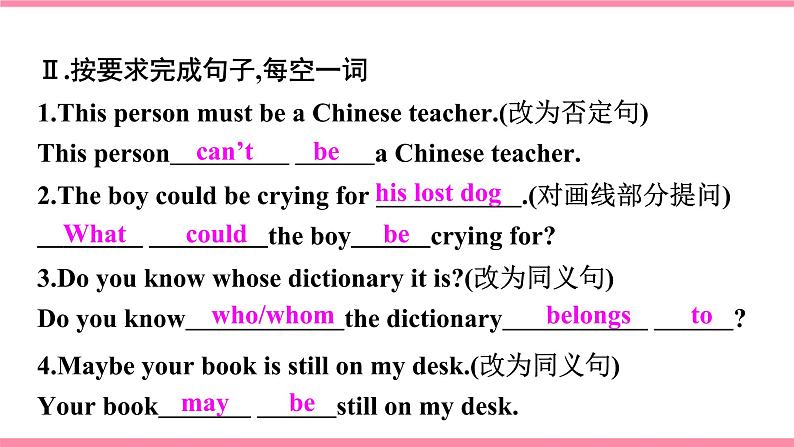 第三课时 Section B (1a-1d)第3页