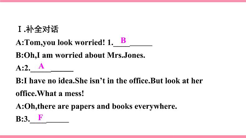 第三课时 Section B (1a-1d)第8页