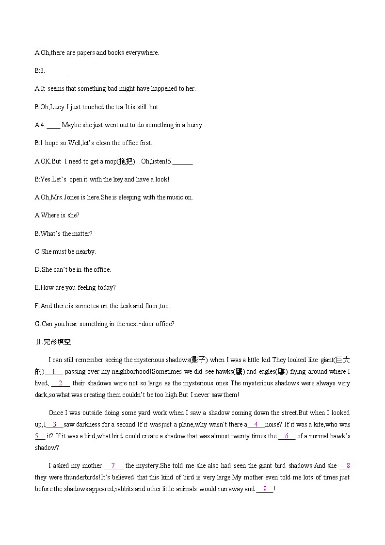 第三课时 Section B (1a-1d)(原卷)第3页
