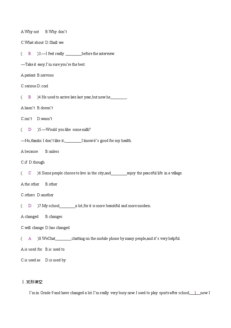 第三课时 Section B (1a-1e)第2页