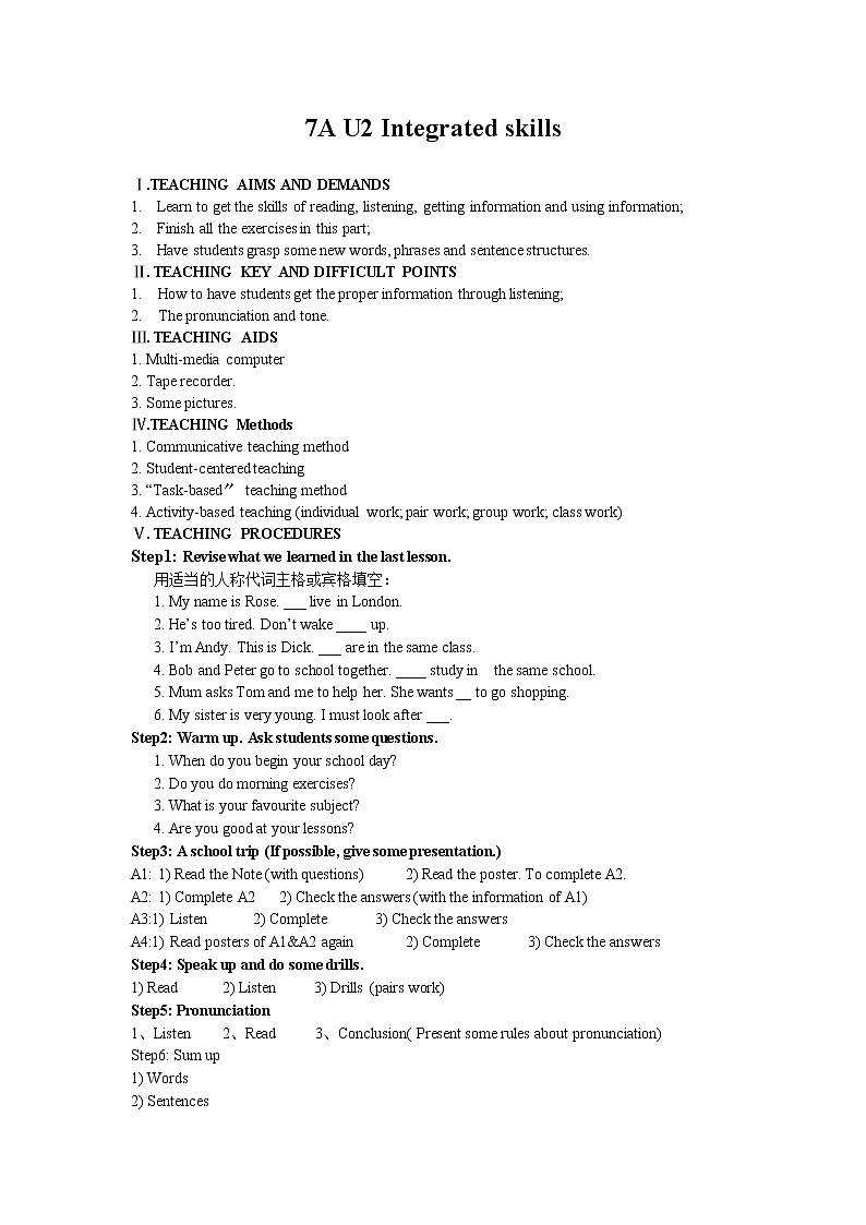 牛津译林版七年级英语上册Unit 2 课时5(Integrated skills)学案(一)(一)无答案第1页