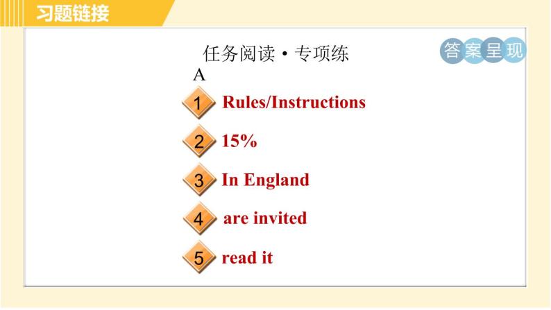 外研版B本八年级上册英语 Module11 习题课件04