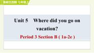 初中英语鲁教版 (五四制)七年级上册Unit 5   Where did you go on vacation ？综合与测试习题课件ppt