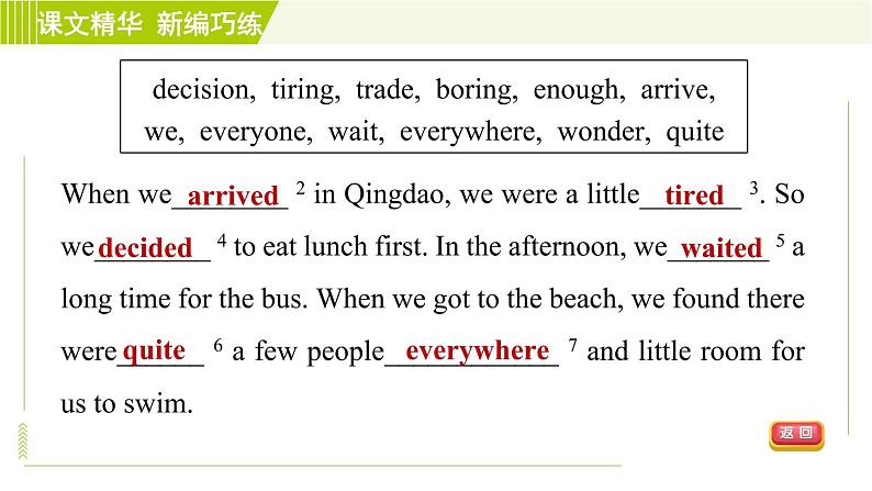鲁教五四制七年级上册英语 Unit5 Period 4 Section B(3a-Self Check) 习题课件第8页