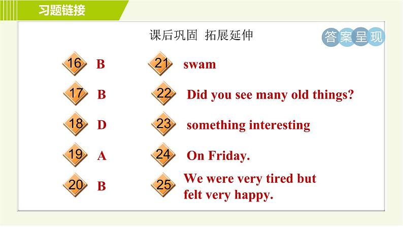 鲁教五四制七年级上册英语 Unit5 Period 2 Section A(Grammar Focus-3c) 习题课件第5页