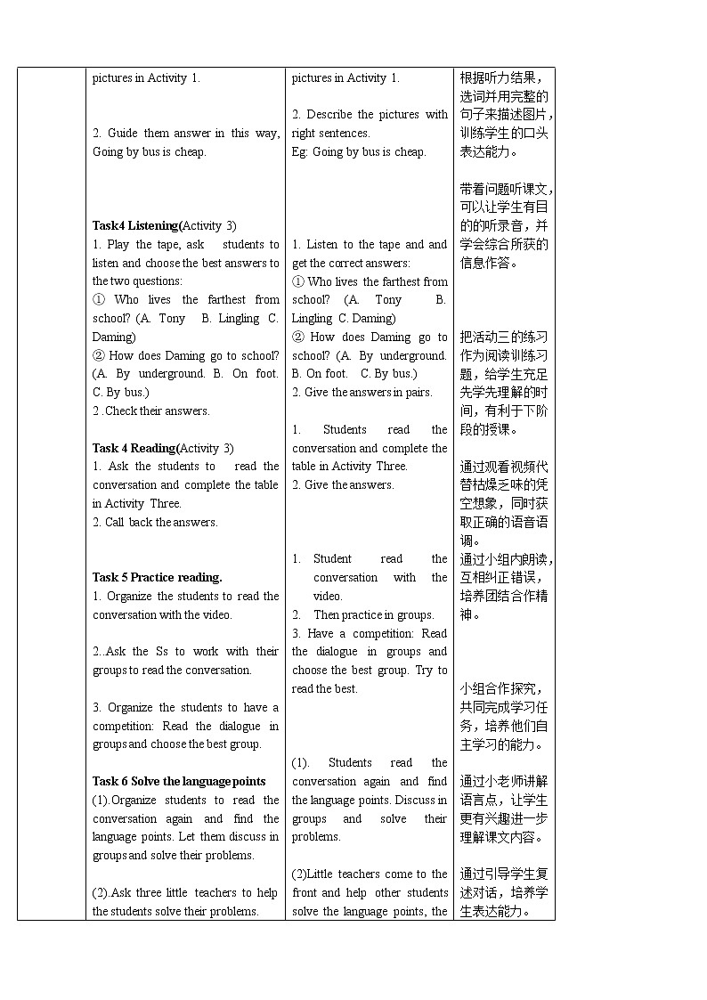 外研版八年级上册教案:Module 4 Unit 102