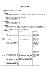 初中英语外研版 (新标准)八年级上册Unit 1 In China ,we open a gift later.教案及反思