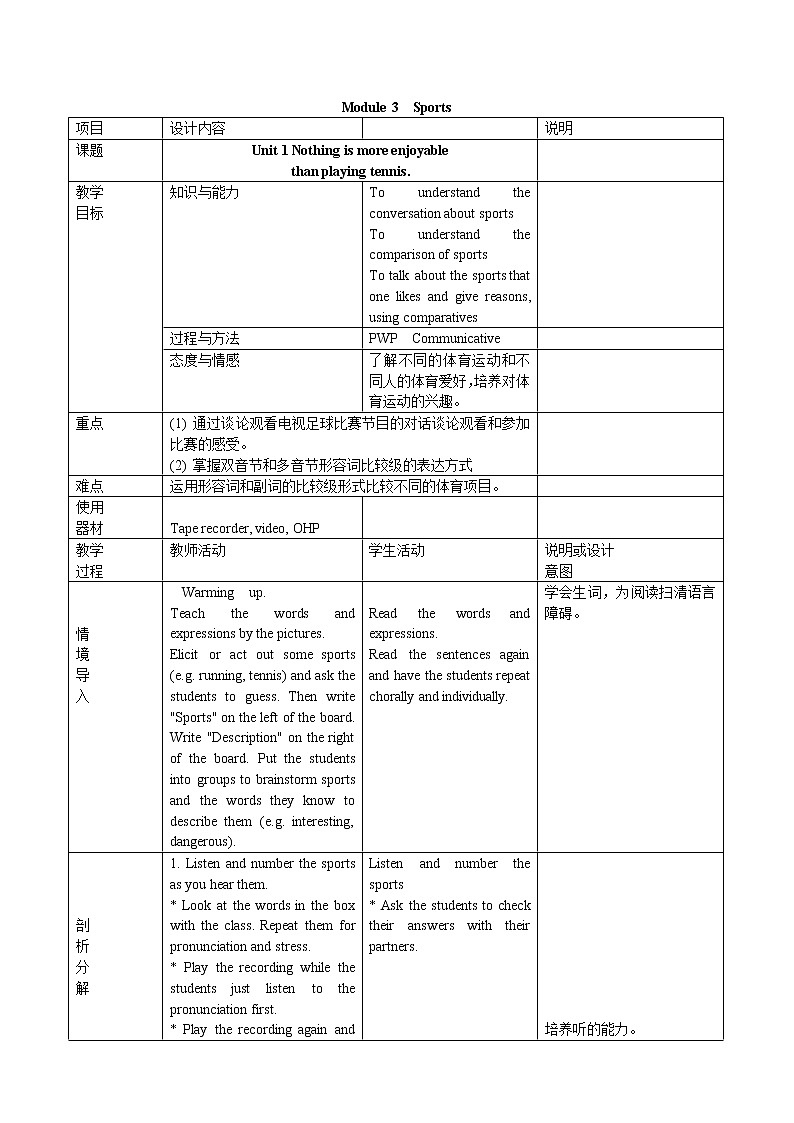 外研版八年级上册教案Module 3 Unit 101