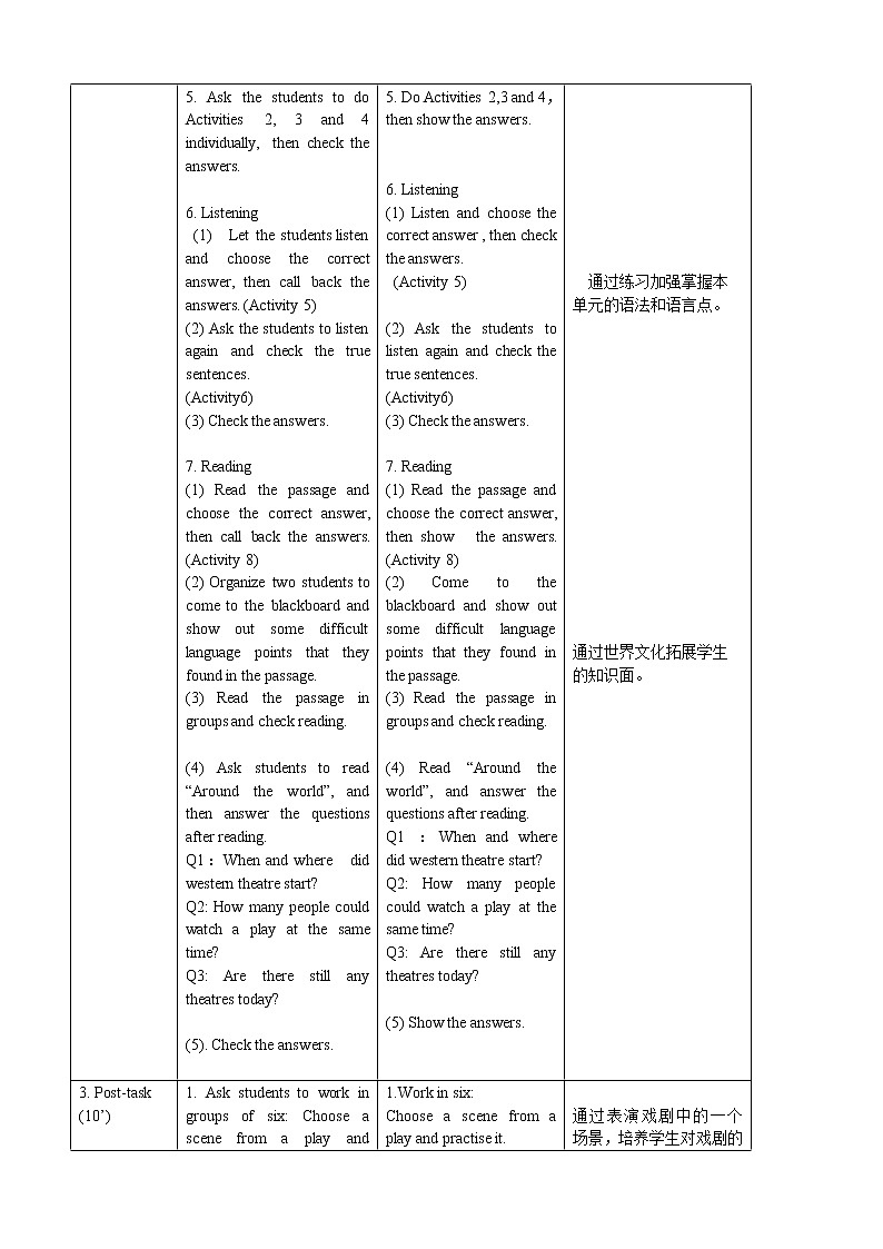 外研版八年级上册教案Module5 Unit3第2页