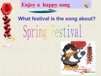七年级上册Unit 1 Are you getting ready for Spring Festival?教课课件ppt